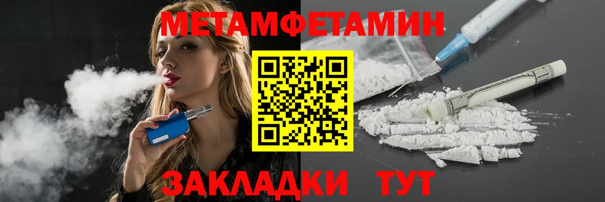 АМФЕТАМИН  АМФ  Мегион  Вход с VPN  Amphetamine Розовый 