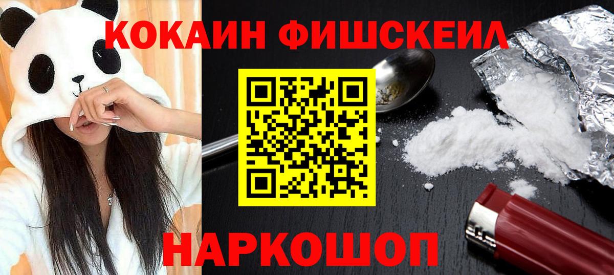 COCAIN Columbia Мегион