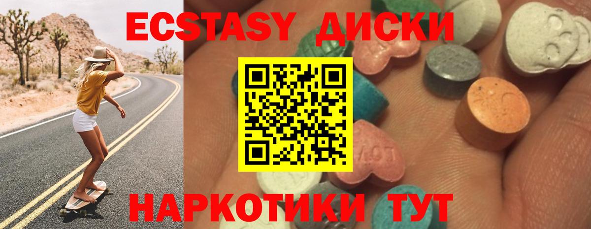 ЭКСТАЗИ louis Vuitton Мегион