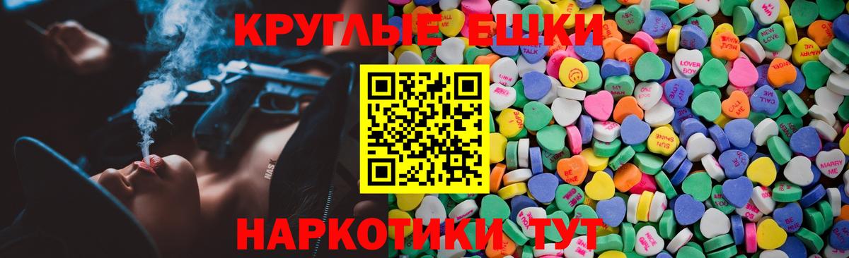 Мегион  ЭКСТАЗИ ешки  ЭКСТАЗИ  Вход с VPN 
