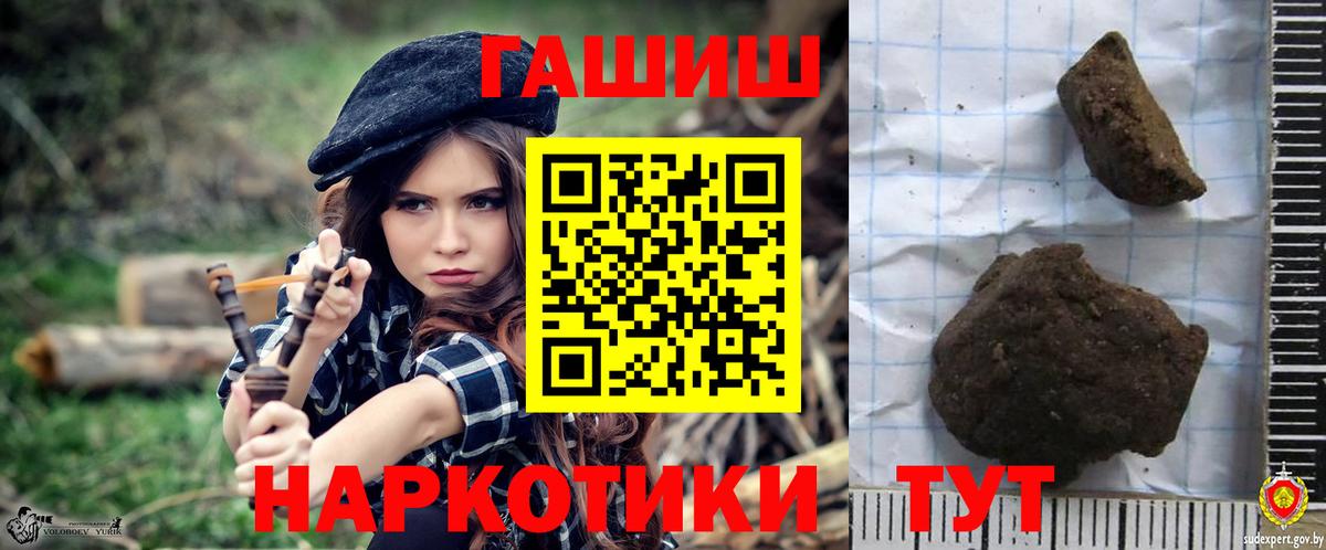 ГАШИШ Cannabis Мегион