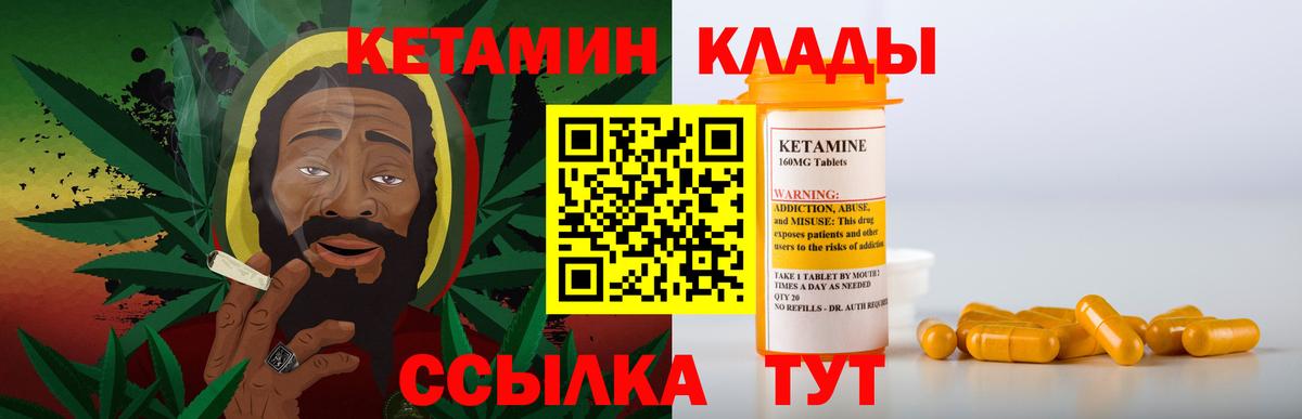 Мегион  КЕТАМИН ketamine  Кетамин VHQ  Вход с VPN 