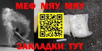 mdpv Краснодар