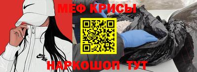 индика Краснознаменск