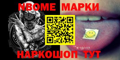 мефедрон VHQ Краснокаменск
