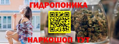 гидропоника Комсомольск-на-Амуре