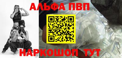 соль ск Конаково