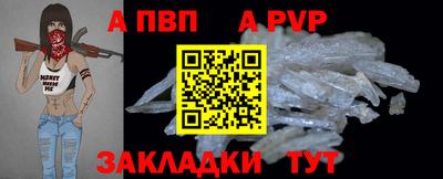 соль ск Конаково