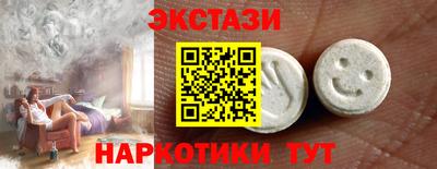 индика Краснознаменск