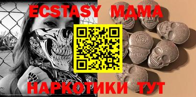 индика Краснознаменск