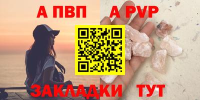 соль ск Конаково