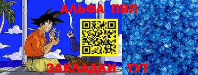индика Краснознаменск