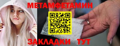 мефедрон VHQ Краснокаменск