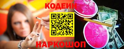 мефедрон VHQ Краснокаменск