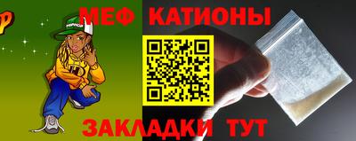 меф VHQ Коммунар