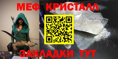 мефедрон VHQ Краснокаменск