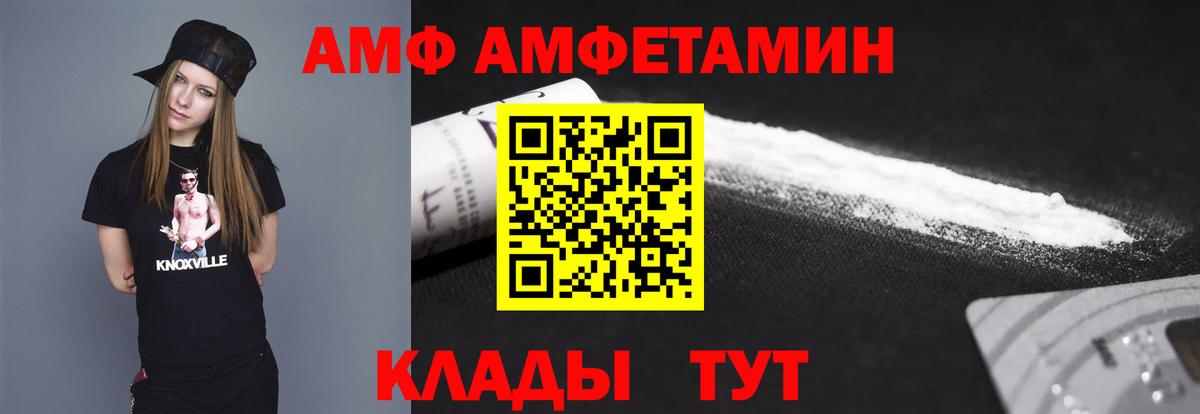 Мегион  Метамфетамин кристалл  Метамфетамин кристалл  Вход с VPN 