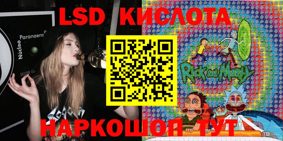 сколько стоит  Вход с VPN  Мегион  Марки N-bome 1,8мг 