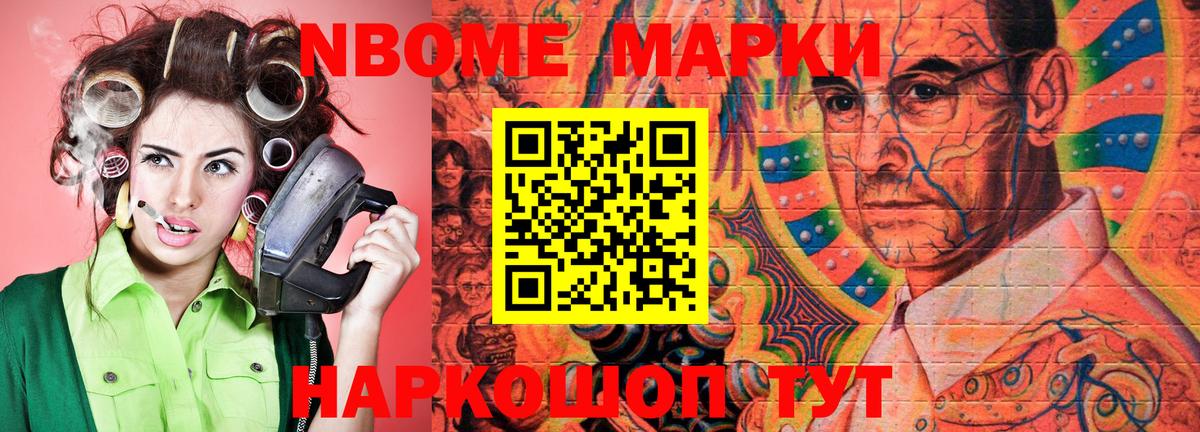 Гашиш  Вход с VPN  Мегион  Меф кристаллы  Каннабис 