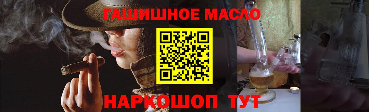 Мегион  купить наркотики сайты  Вход с VPN  Дистиллят ТГК THC oil 