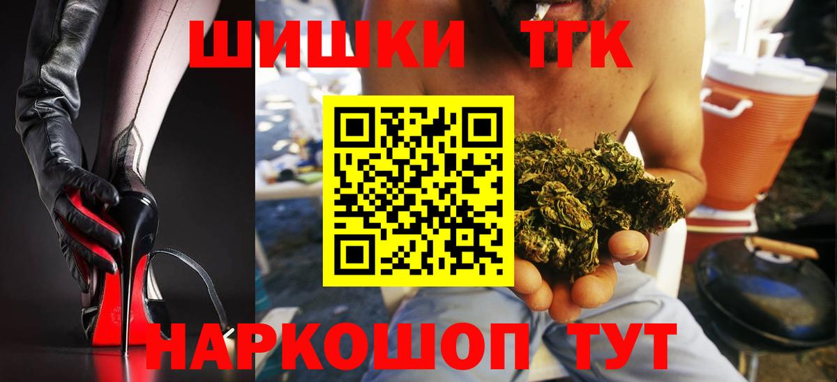 Мегион  Бошки марихуана LSD WEED  Вход с VPN  Бошки марихуана THC 21%  МАРИХУАНА марихуана 