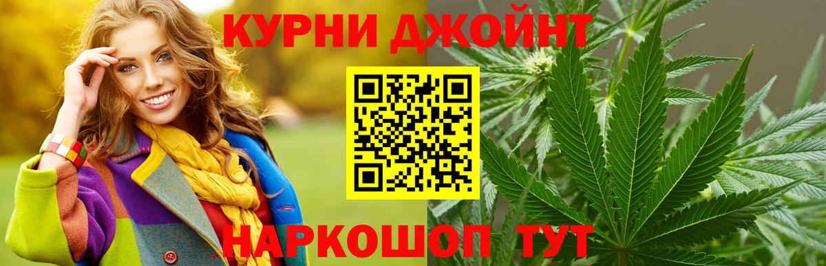 Канабис LSD WEED Мегион